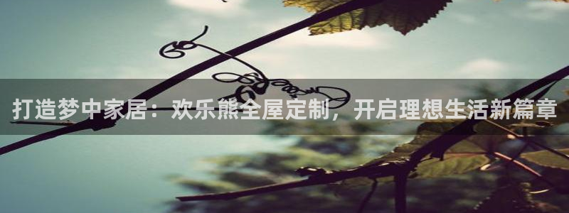 BB电子开户