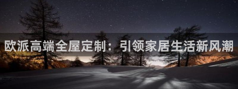 BB电子骗局