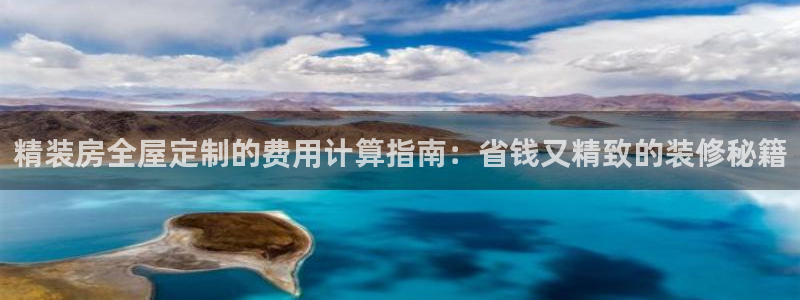BB电子哪个平台好出款
