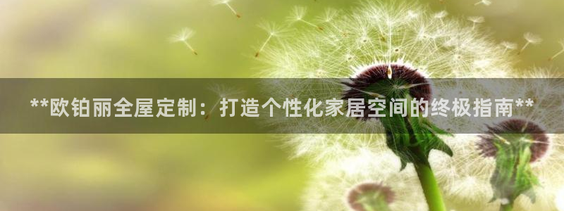 bb电子怎么样