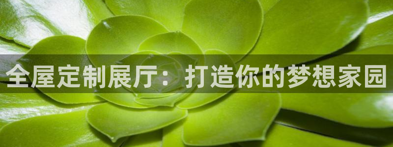 BB电子麻将胡了