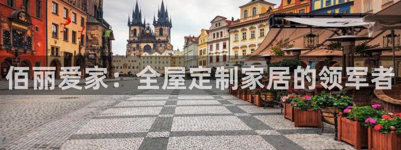 bb电子怎么英语怎么说