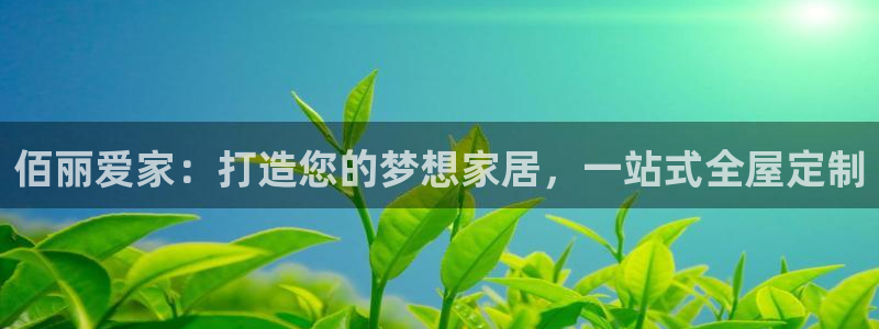 bb电子教育平台