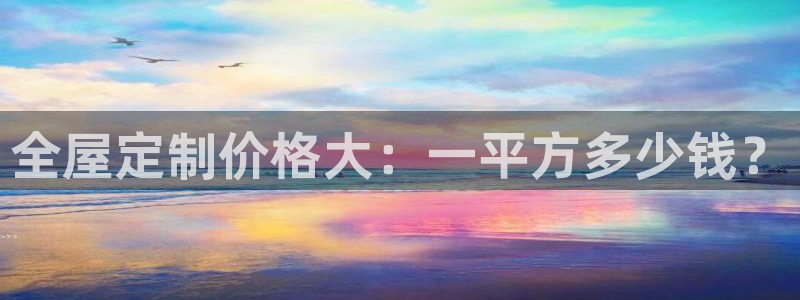 bb电子糖果彩球