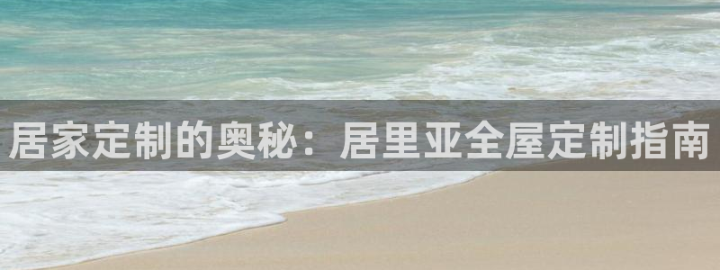 BB电子麻将胡了
