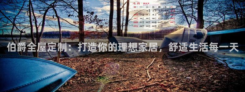 BB电子麻将胡了