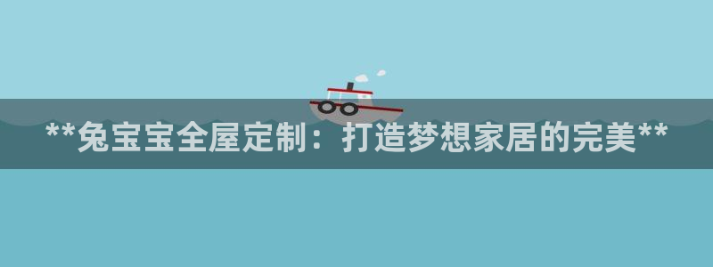BB电子锁怎么接电