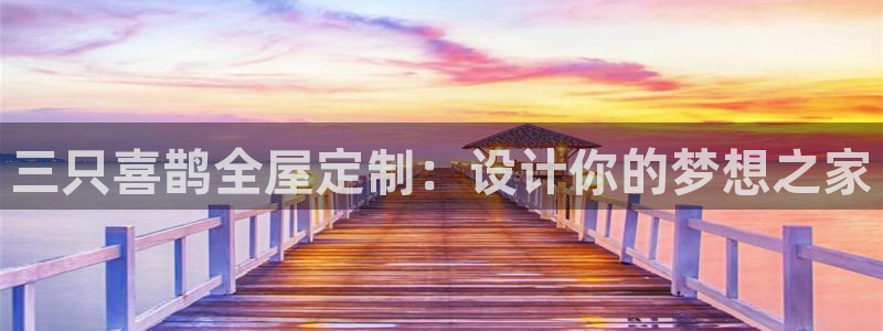 bb电子哪个平台好出款啊