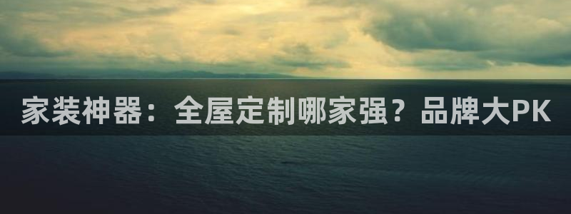 bb电子怎么赢