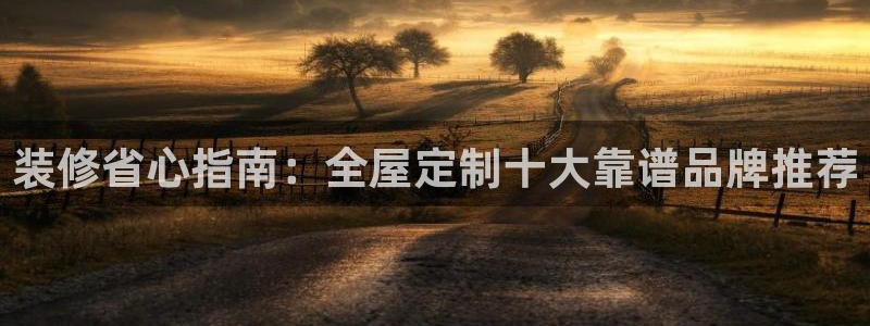 BB电子锁怎么接电