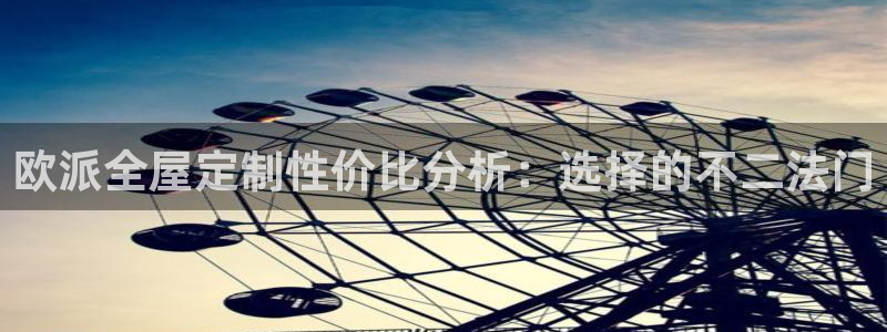 BB电子怪物派对