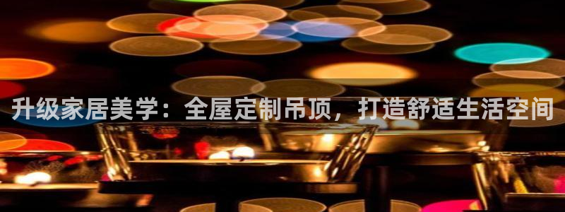 BB电子麻将胡了