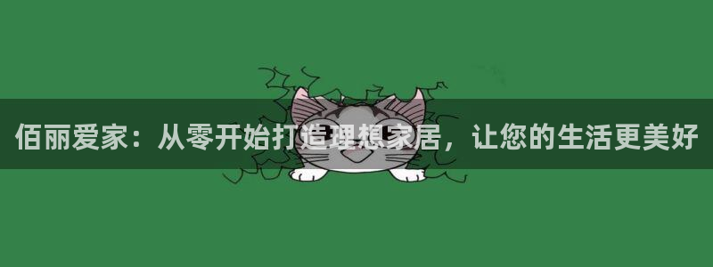 bb电子哪个平台好出款啊