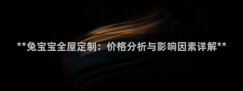 BB电子哪个平台好出款